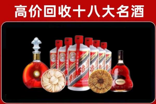 澄海区回收名酒店