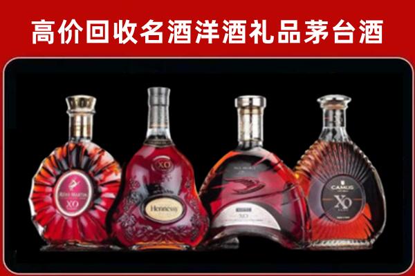 澄海区回收洋酒马爹利