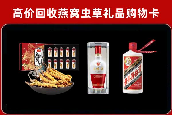 澄海区回收名酒哪家好